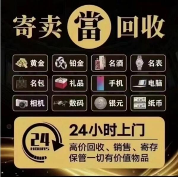 昌图县抵押汽车
